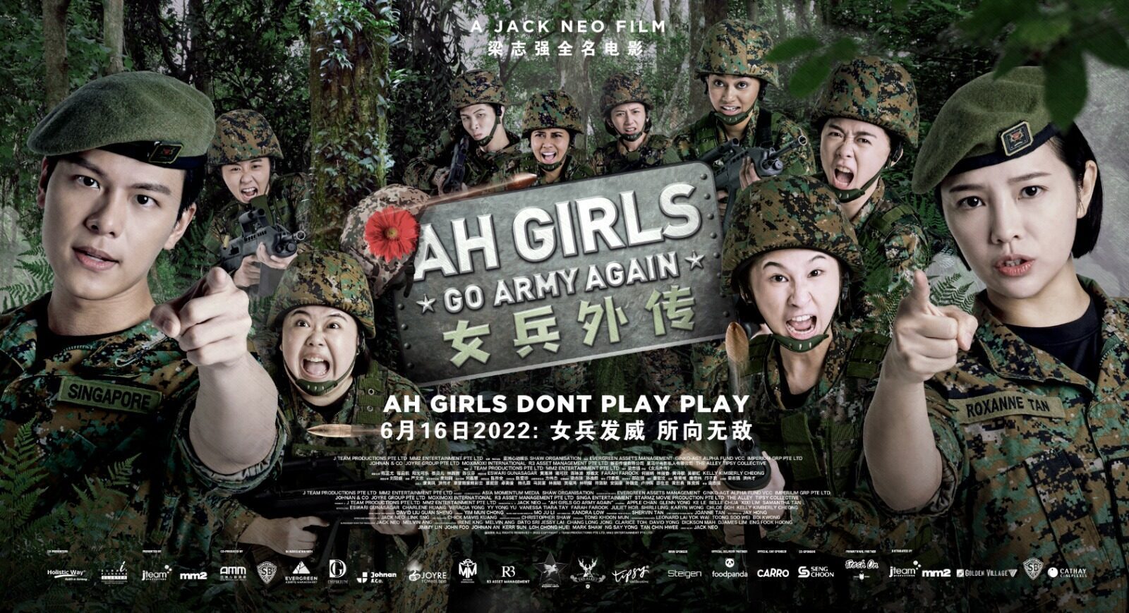 cropped-cropped-cropped-ah-girls-go-army-again-1.jpg